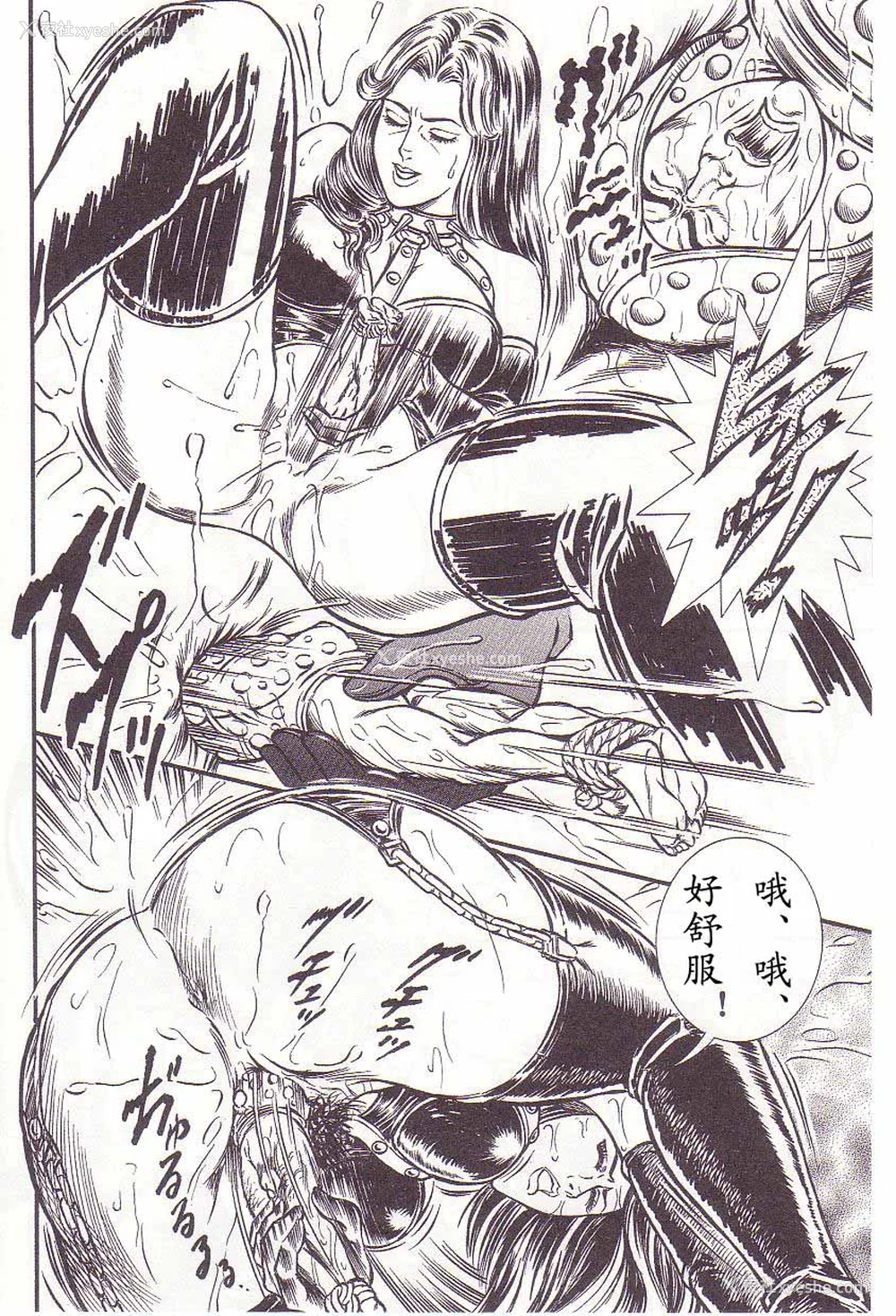 17P - [暗藻ナイト] コミックマゾ2