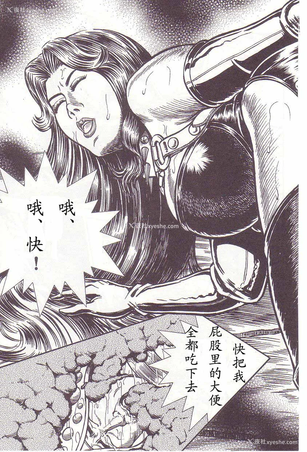 20P - [暗藻ナイト] コミックマゾ2