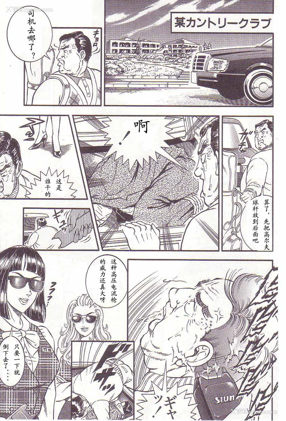 48P - [暗藻ナイト] コミックマゾ2