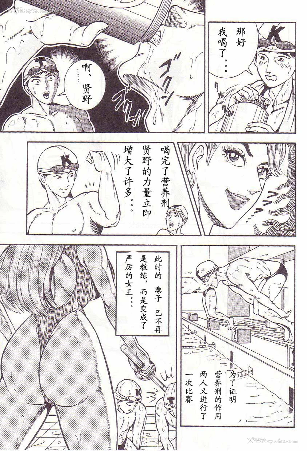 66P - [暗藻ナイト] コミックマゾ2