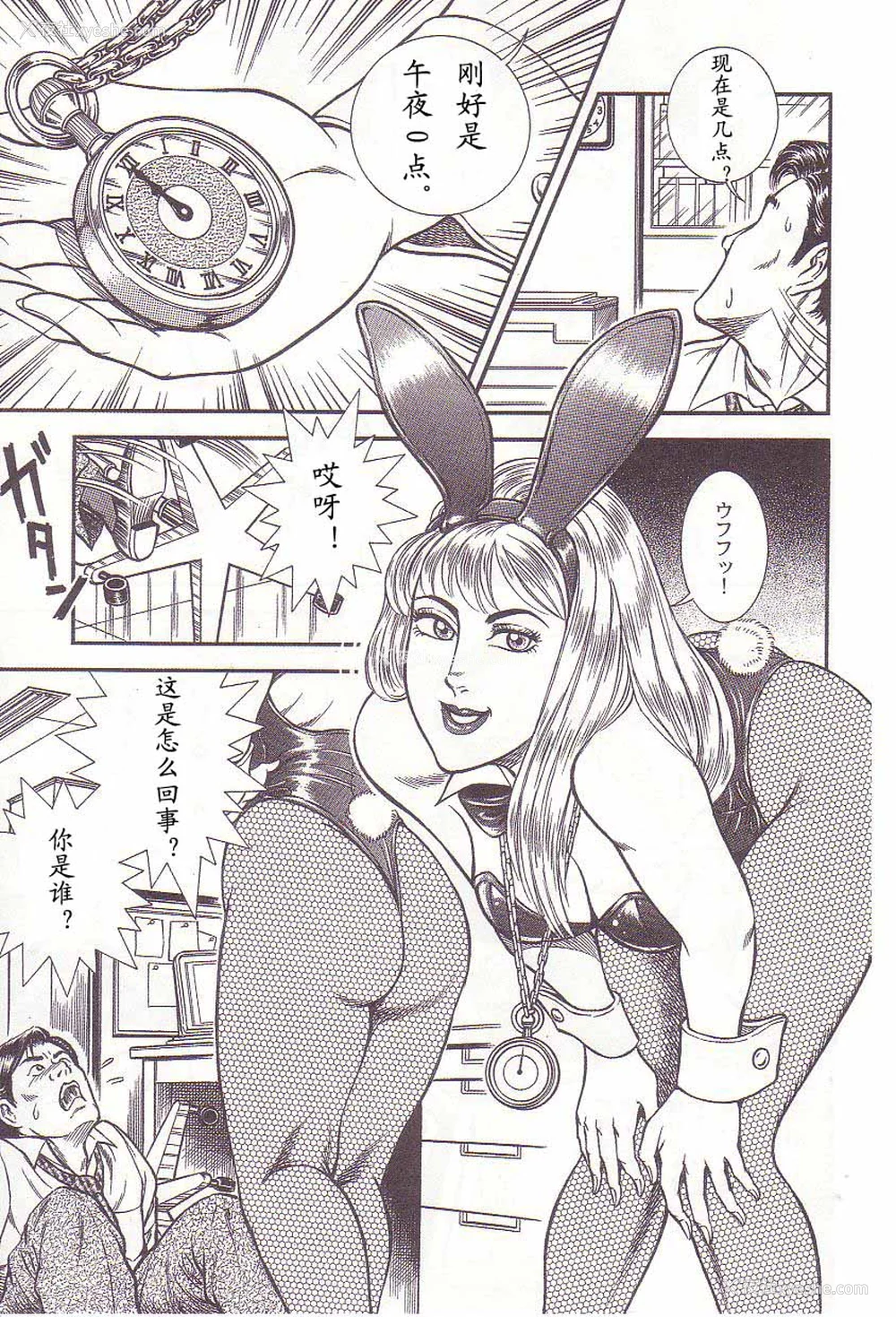 6P - [暗藻ナイト] コミックマゾ2