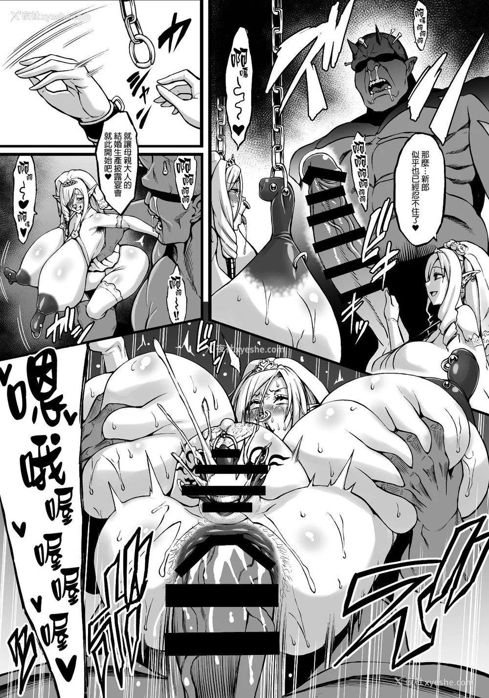 137P - [青豆腐(ねろましん)]豊穣の隷属エルフ Ⅰ-Ⅶ & Aft,IF线,小说特典 元奴○エルフの秘め事  [DL版][中国翻訳][疏码]