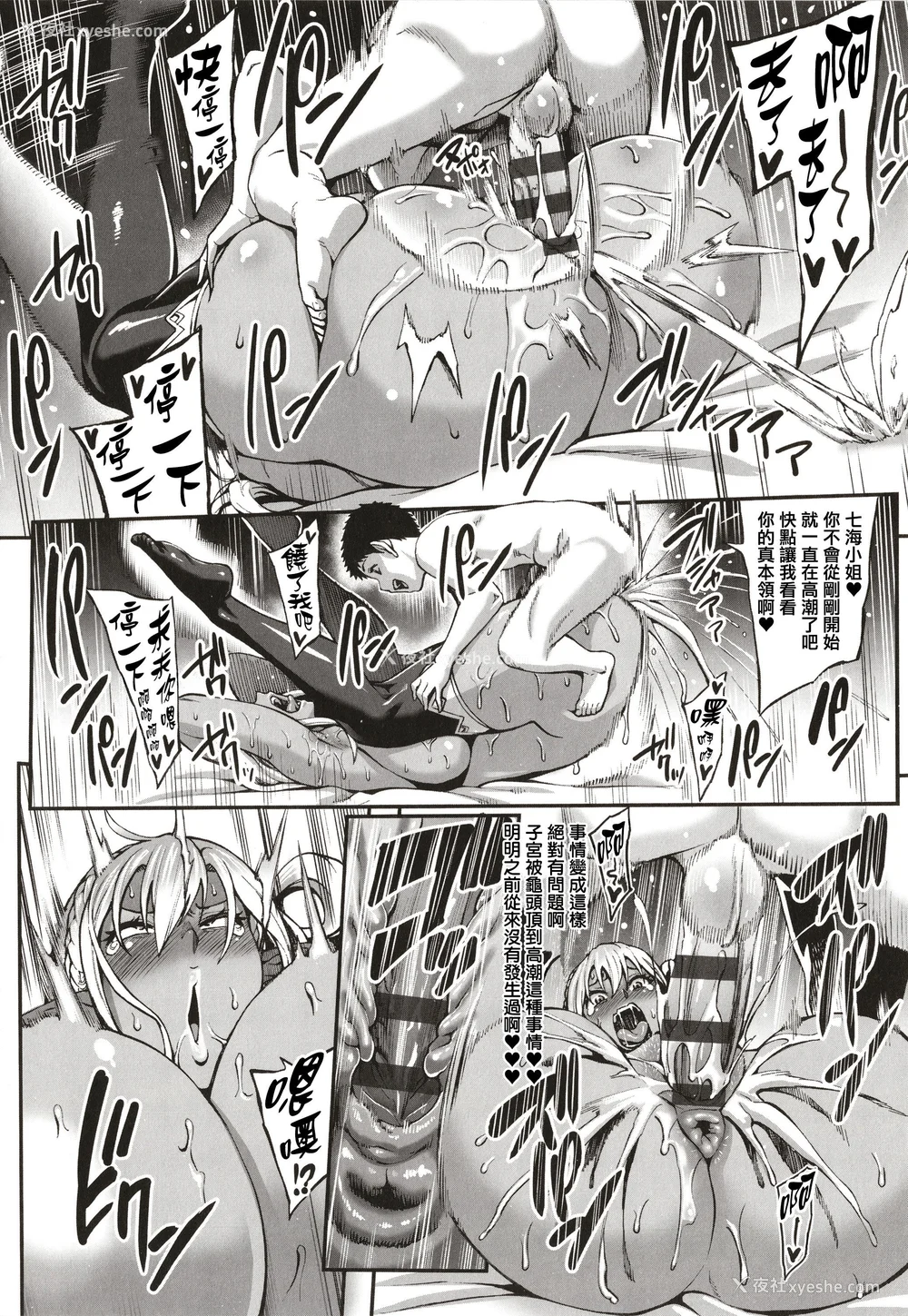 166P - [青豆腐(ねろましん)]豊穣の隷属エルフ Ⅰ-Ⅶ & Aft,IF线,小说特典 元奴○エルフの秘め事  [DL版][中国翻訳][疏码]