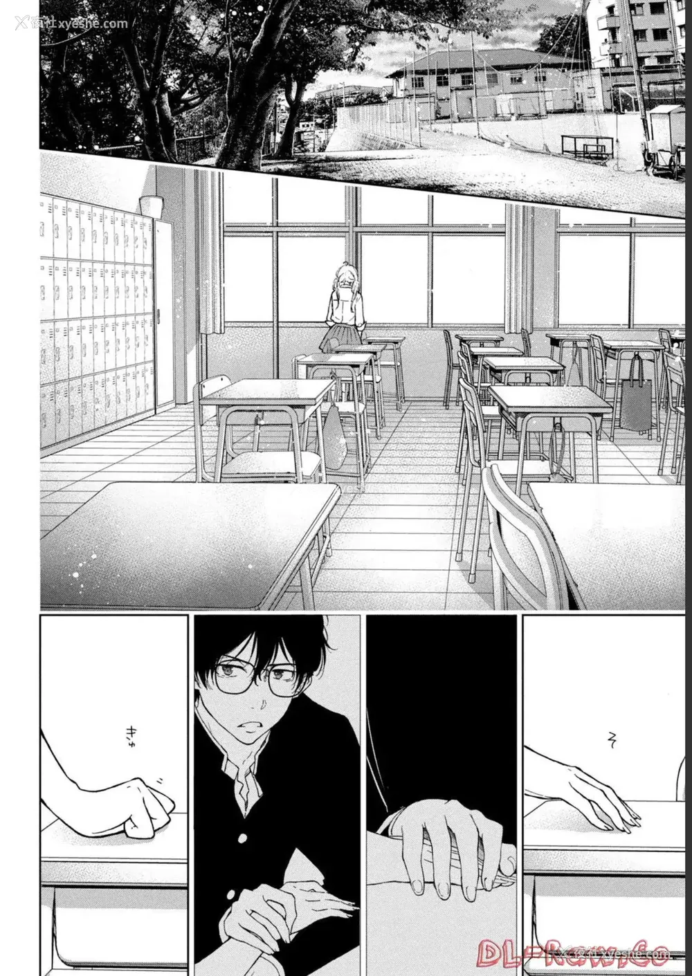 102P - [歌鸣リナ] ギャルにぱちゃんはせまられたい Vol.1 [中国翻訳]