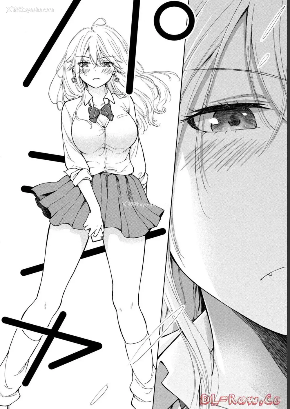 66P - [歌鸣リナ] ギャルにぱちゃんはせまられたい Vol.1 [中国翻訳]
