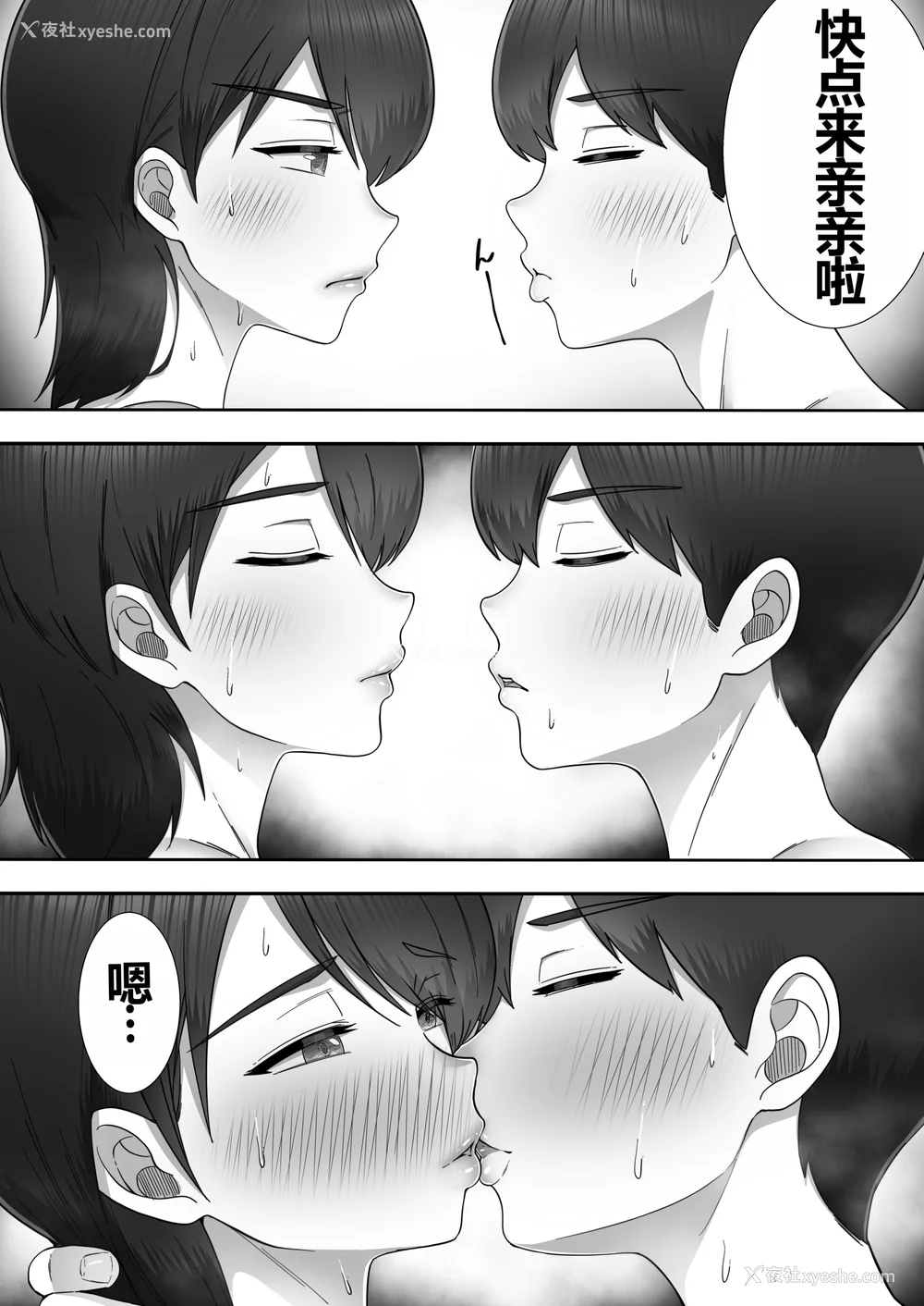 127P - [たろバウム]デリヘルかーちゃん|应召女郎妈妈 〜総集编〜(1~3 特典)[中国翻訳]