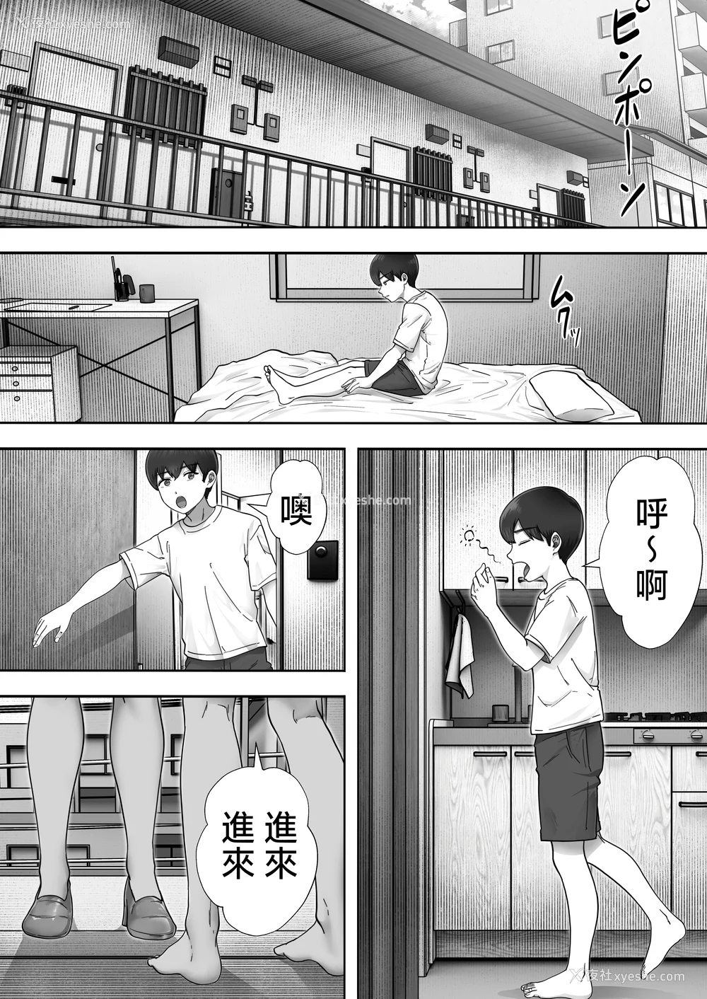 158P - [たろバウム]デリヘルかーちゃん|应召女郎妈妈 〜総集编〜(1~3 特典)[中国翻訳]