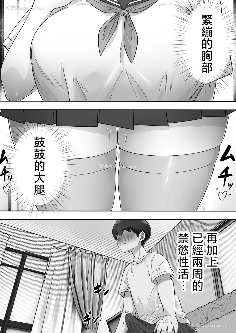 187P - [たろバウム]デリヘルかーちゃん|应召女郎妈妈 〜総集编〜(1~3 特典)[中国翻訳]