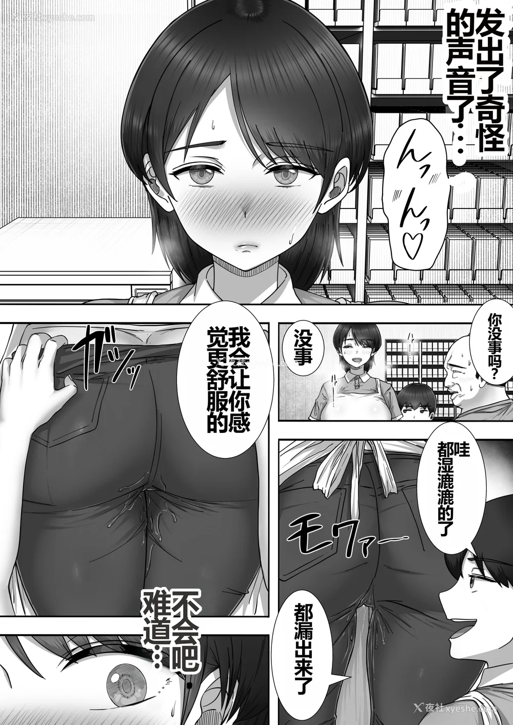 83P - [たろバウム]デリヘルかーちゃん|应召女郎妈妈 〜総集编〜(1~3 特典)[中国翻訳]