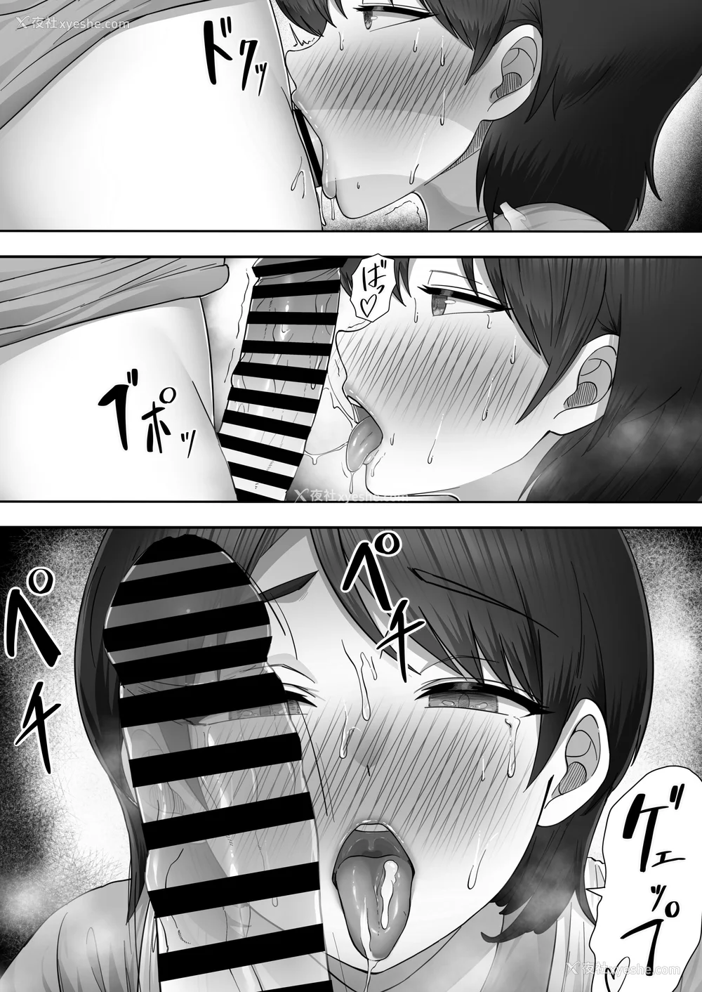 97P - [たろバウム]デリヘルかーちゃん|应召女郎妈妈 〜総集编〜(1~3 特典)[中国翻訳]