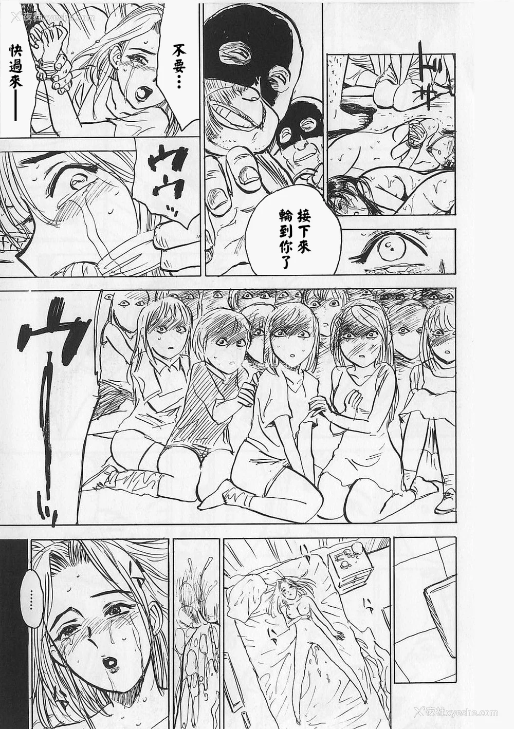 105P - [桃山ジロウ] 女监禁蹂躙 [大祭司重嵌]