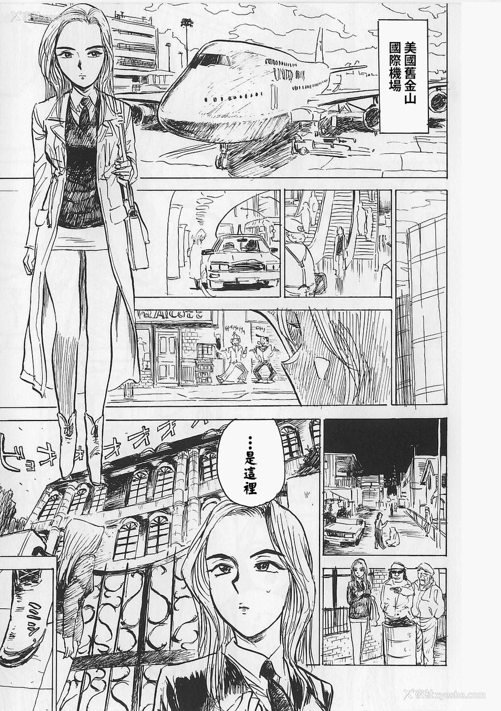 123P - [桃山ジロウ] 女监禁蹂躙 [大祭司重嵌]