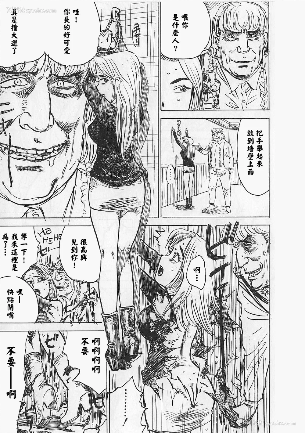 125P - [桃山ジロウ] 女监禁蹂躙 [大祭司重嵌]