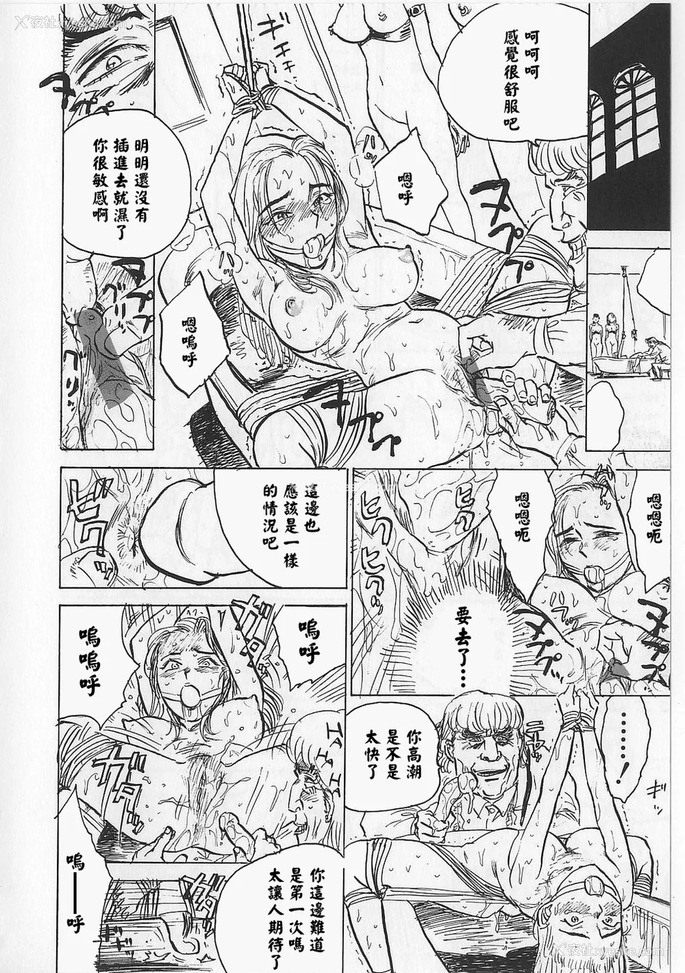 128P - [桃山ジロウ] 女监禁蹂躙 [大祭司重嵌]