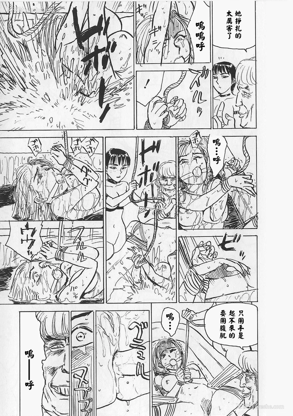 129P - [桃山ジロウ] 女监禁蹂躙 [大祭司重嵌]