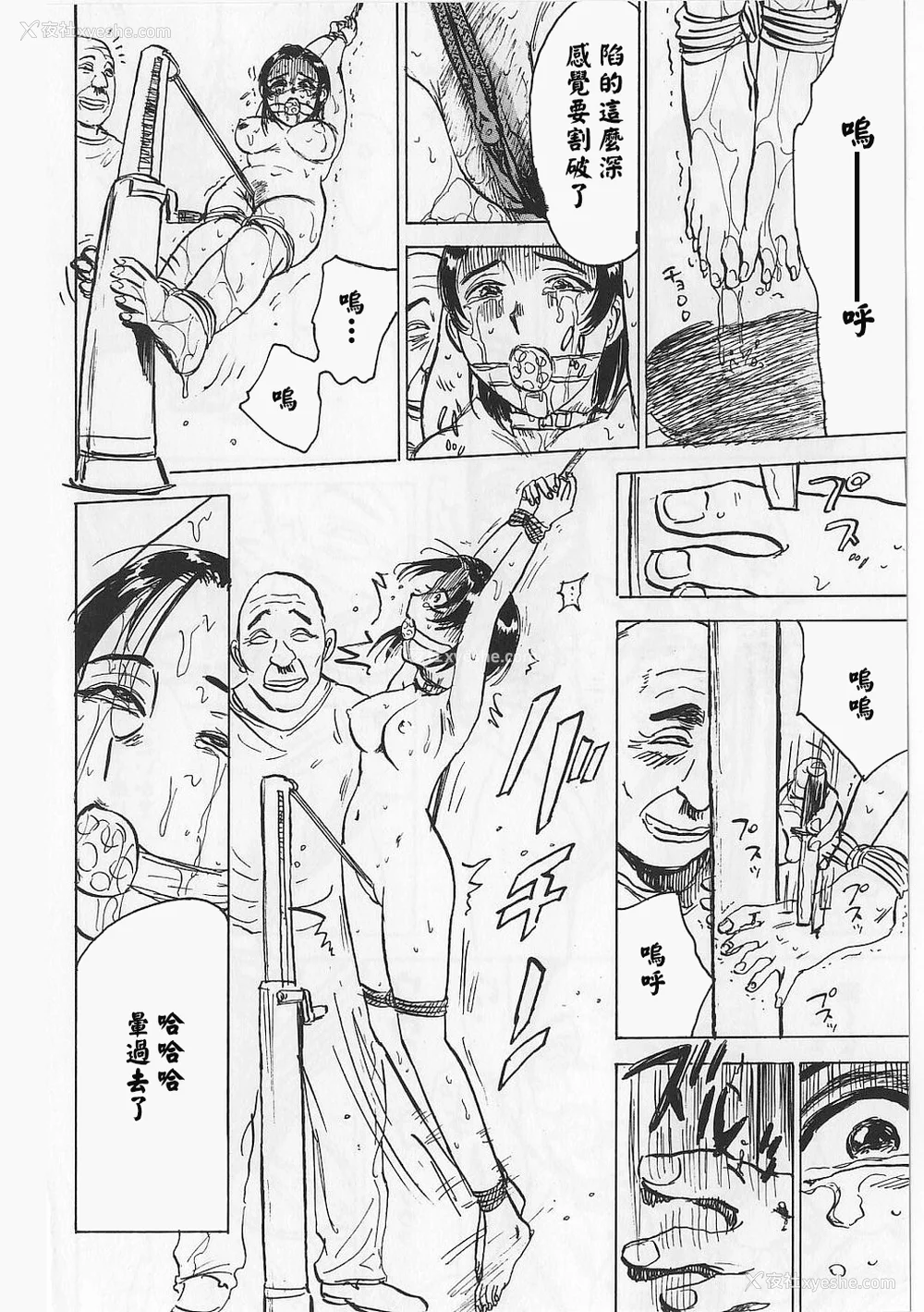 15P - [桃山ジロウ] 女监禁蹂躙 [大祭司重嵌]
