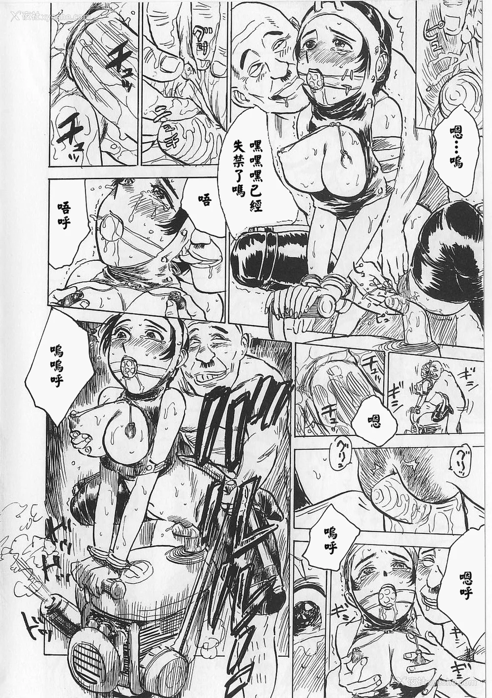19P - [桃山ジロウ] 女监禁蹂躙 [大祭司重嵌]