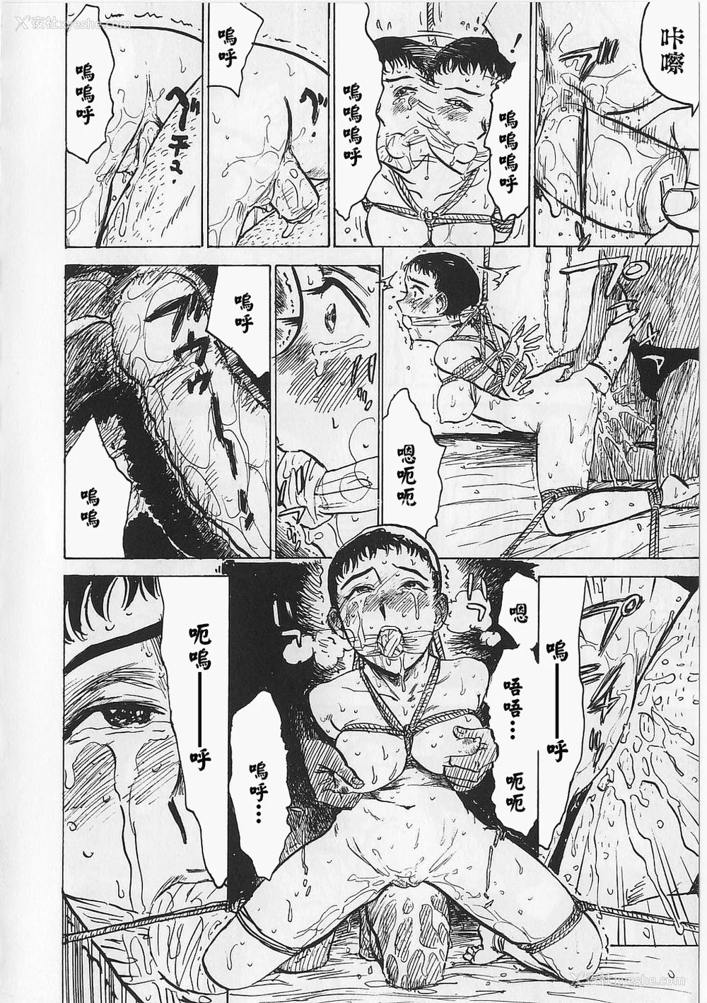 27P - [桃山ジロウ] 女监禁蹂躙 [大祭司重嵌]