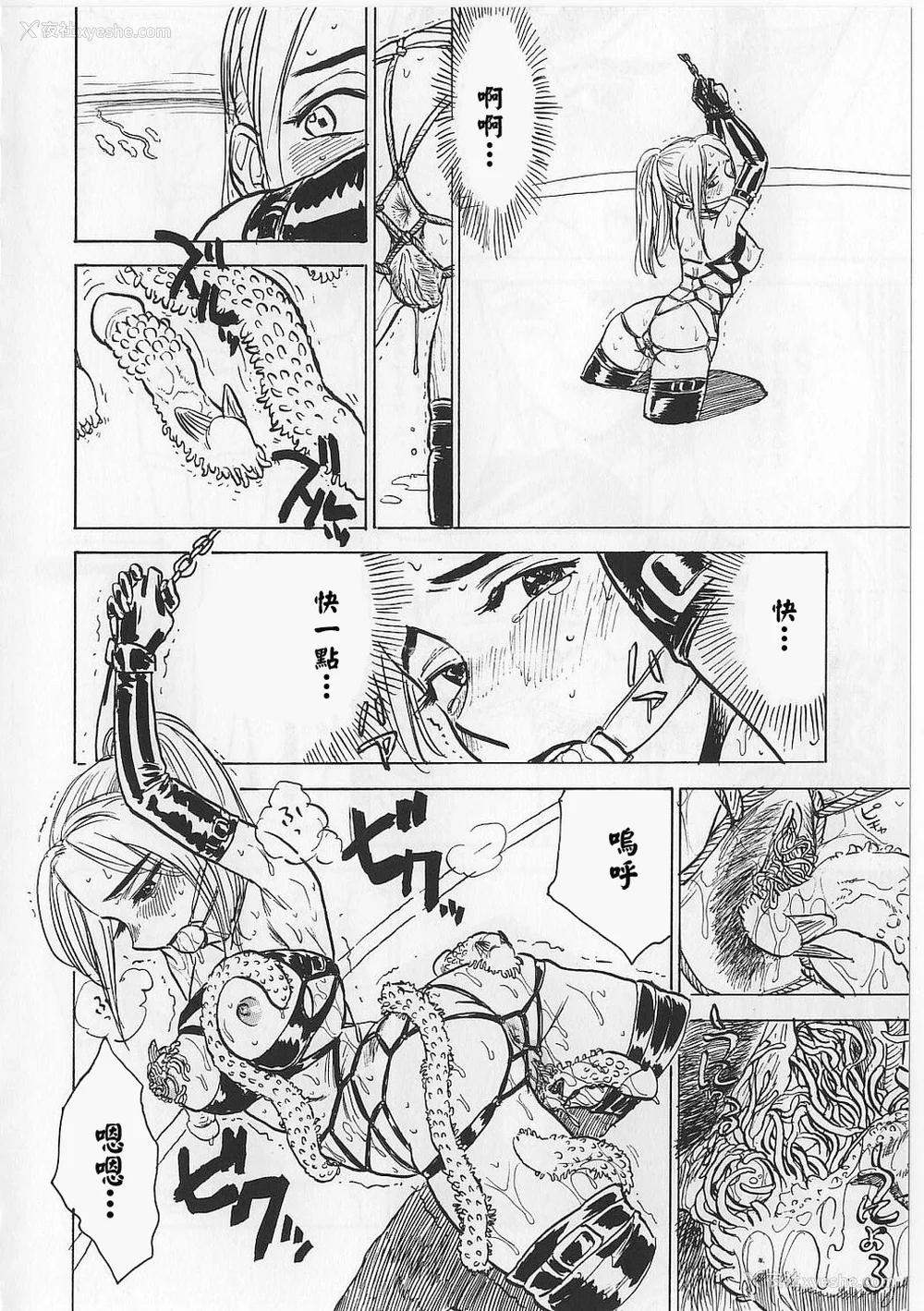 45P - [桃山ジロウ] 女监禁蹂躙 [大祭司重嵌]