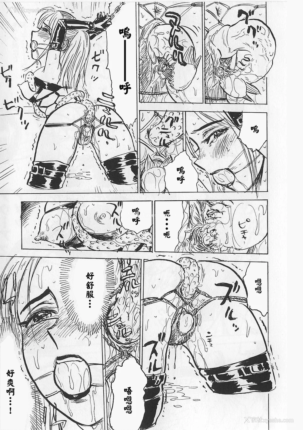 46P - [桃山ジロウ] 女监禁蹂躙 [大祭司重嵌]