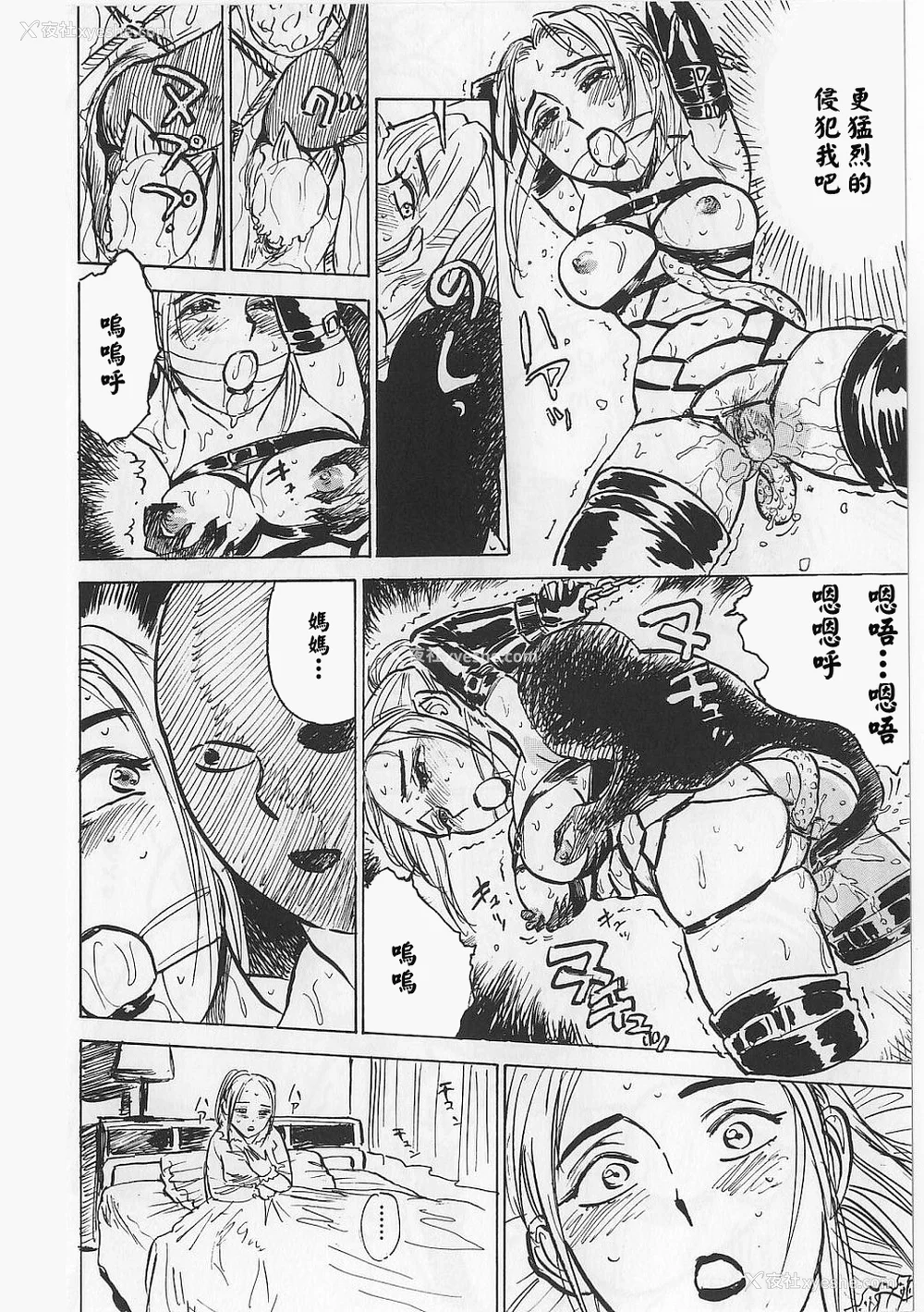 47P - [桃山ジロウ] 女监禁蹂躙 [大祭司重嵌]