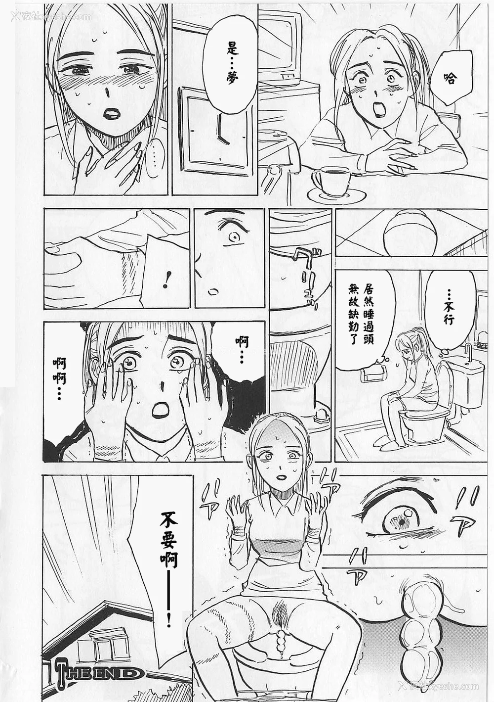 55P - [桃山ジロウ] 女监禁蹂躙 [大祭司重嵌]