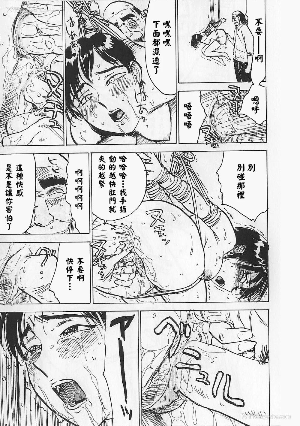 66P - [桃山ジロウ] 女监禁蹂躙 [大祭司重嵌]