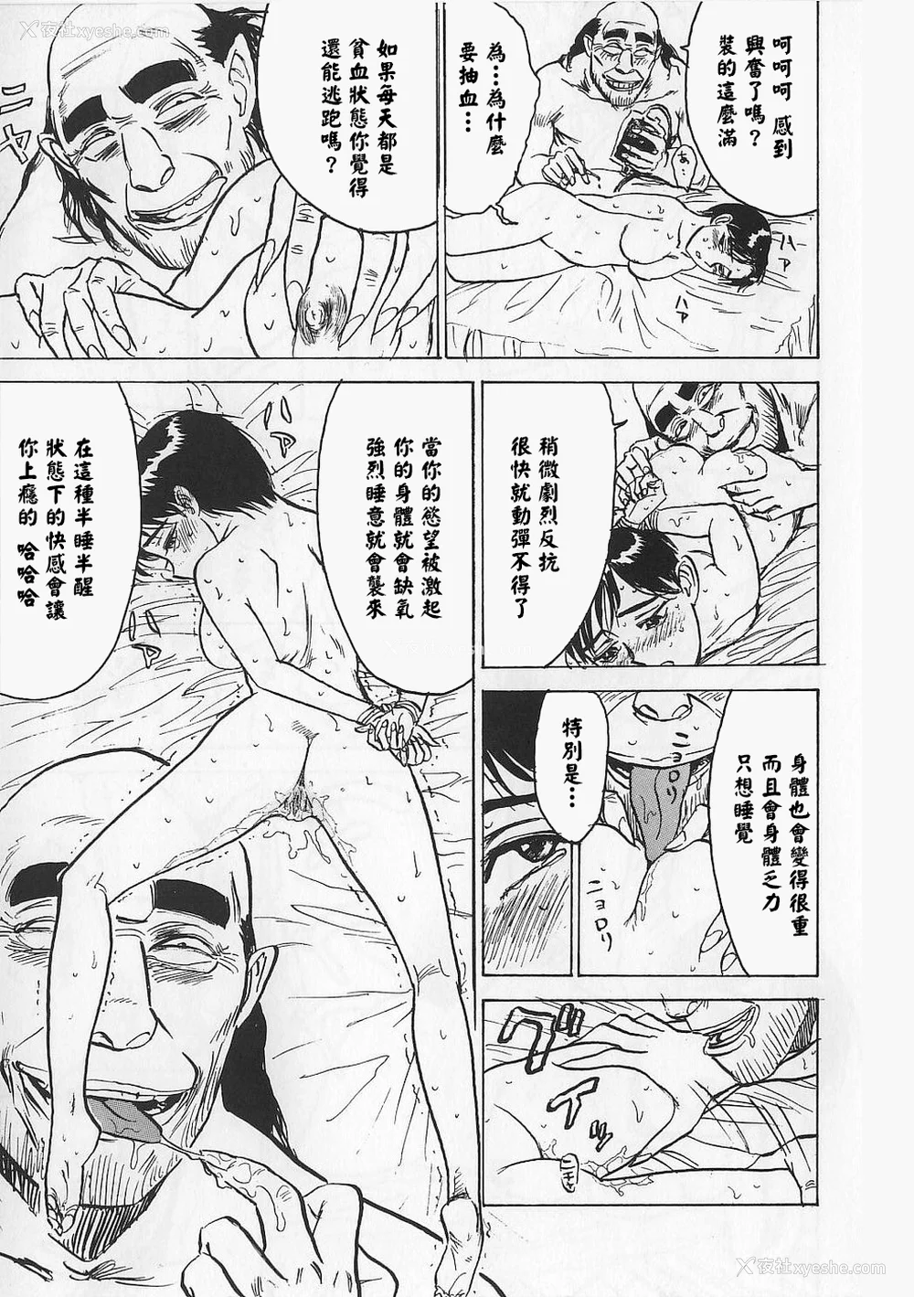 91P - [桃山ジロウ] 女监禁蹂躙 [大祭司重嵌]