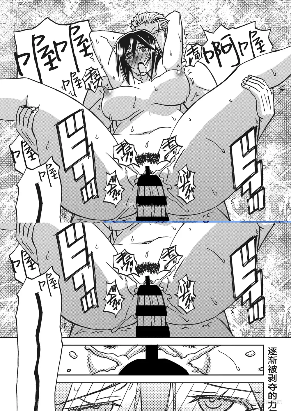 121P - [山文京伝] 水镜のマグノリア [中国翻訳] [ELF个人汉化] [DL版]