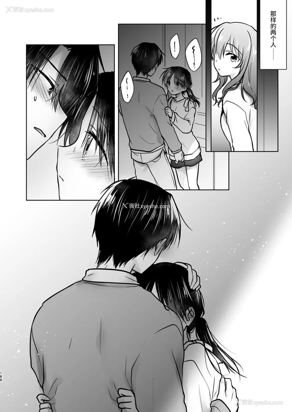 1007P - [アクアドロップ (三上ミカ)] おやすみせっくす 系列 [中国翻訳] [个人合集·持续更新] [01.21]
