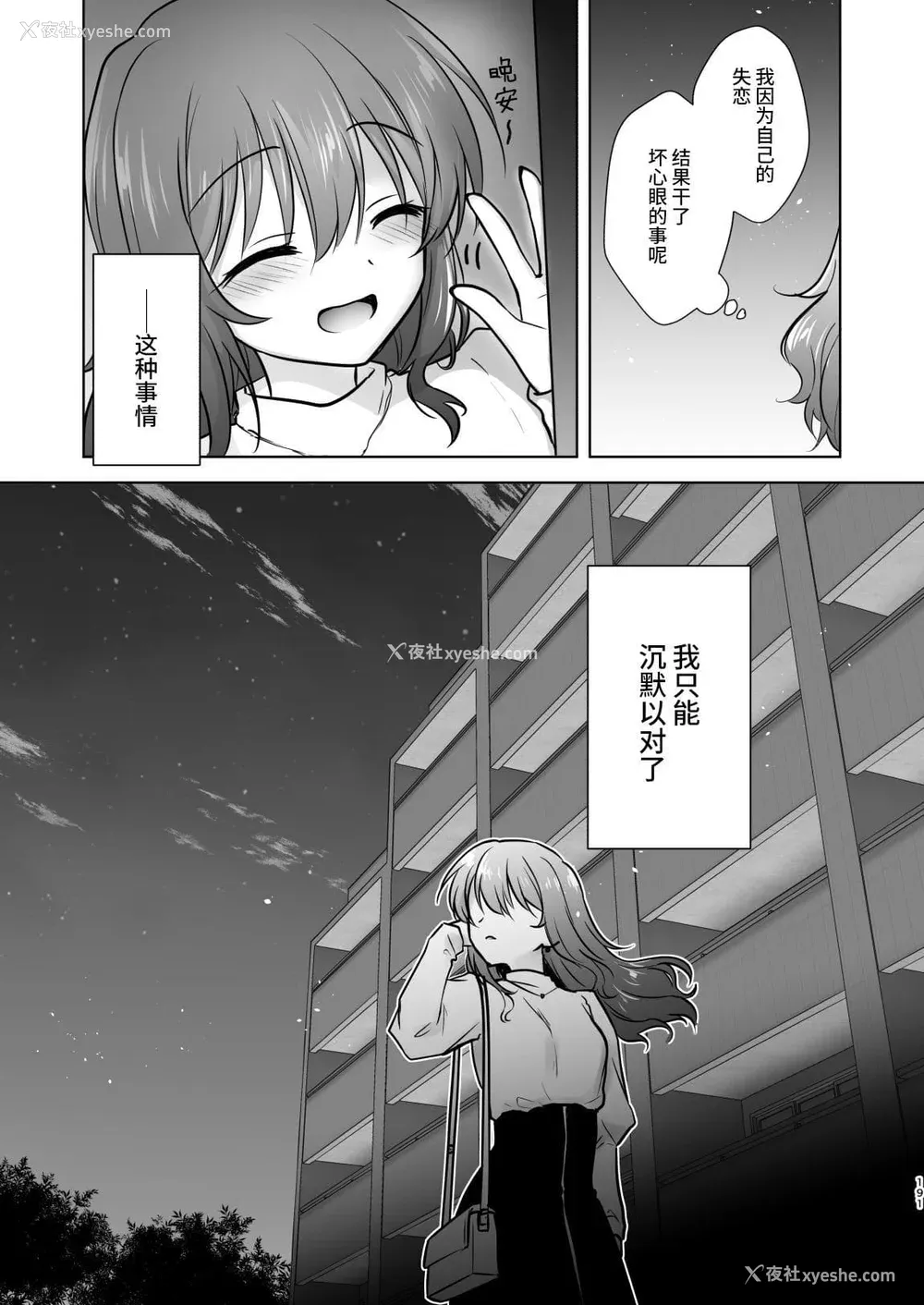 1010P - [アクアドロップ (三上ミカ)] おやすみせっくす 系列 [中国翻訳] [个人合集·持续更新] [01.21]