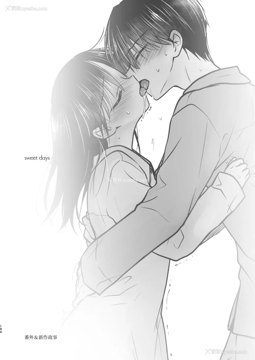 1013P - [アクアドロップ (三上ミカ)] おやすみせっくす 系列 [中国翻訳] [个人合集·持续更新] [01.21]