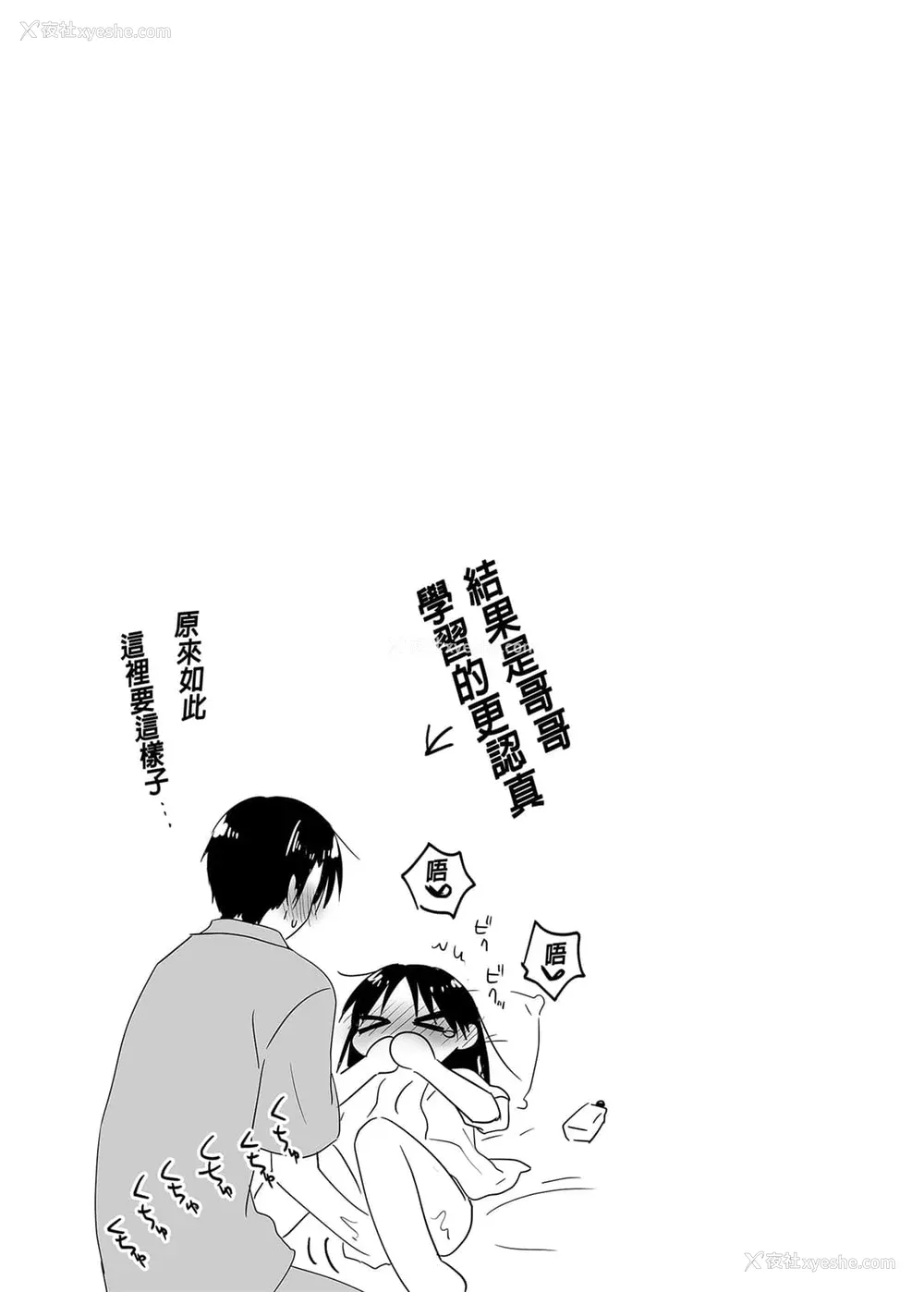 1116P - [アクアドロップ (三上ミカ)] おやすみせっくす 系列 [中国翻訳] [个人合集·持续更新] [01.21]