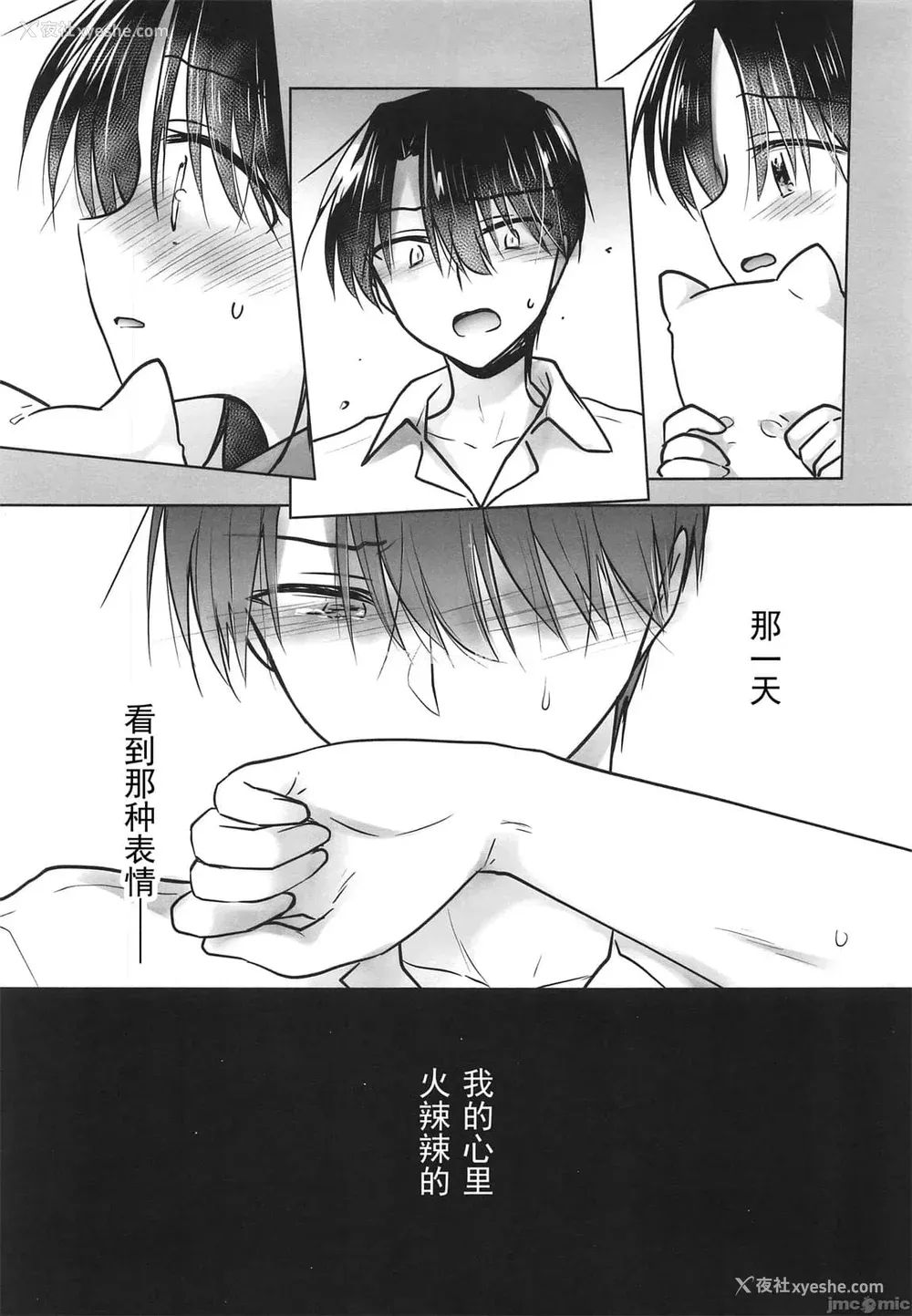 1156P - [アクアドロップ (三上ミカ)] おやすみせっくす 系列 [中国翻訳] [个人合集·持续更新] [01.21]
