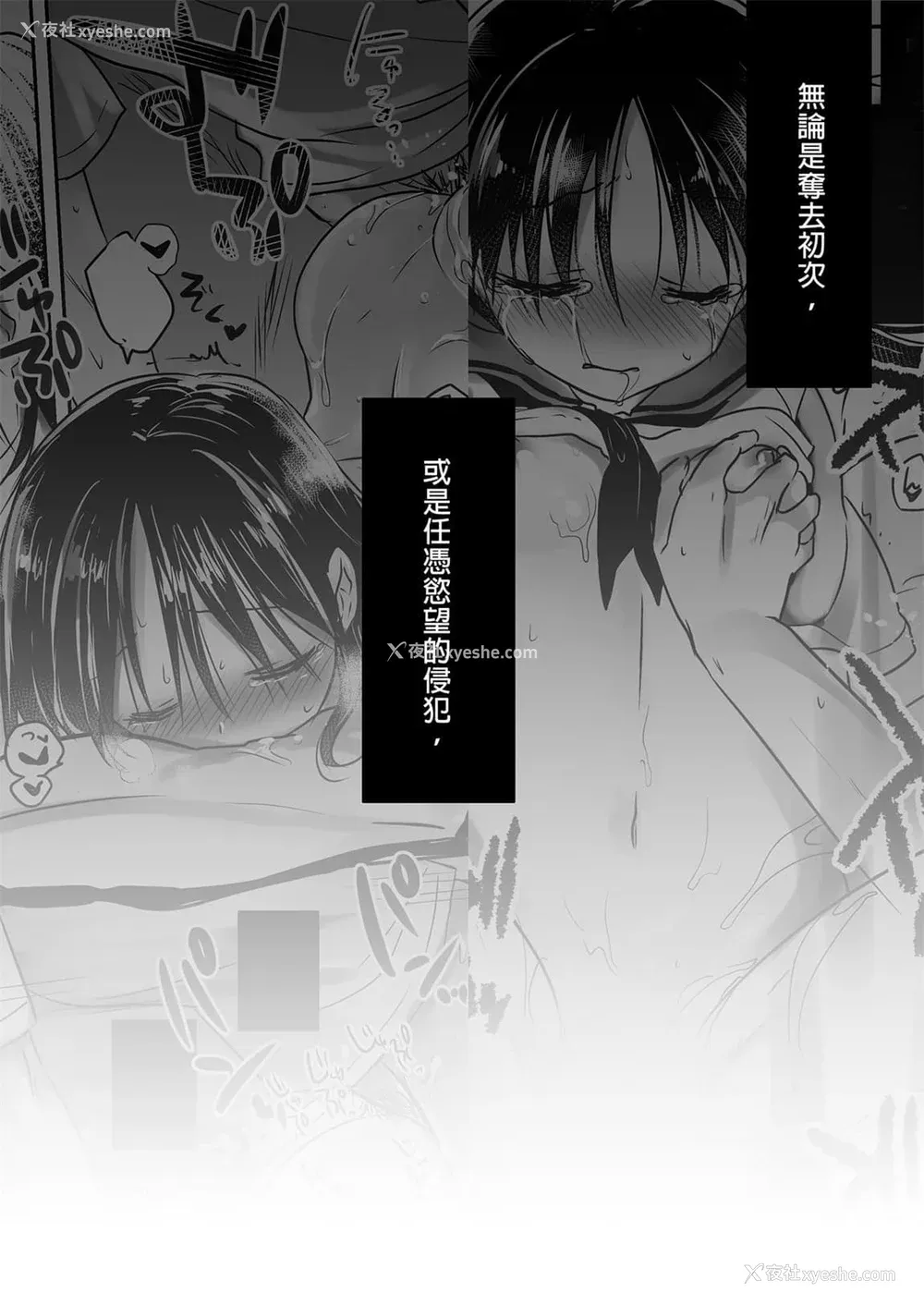 123P - [アクアドロップ (三上ミカ)] おやすみせっくす 系列 [中国翻訳] [个人合集·持续更新] [01.21]