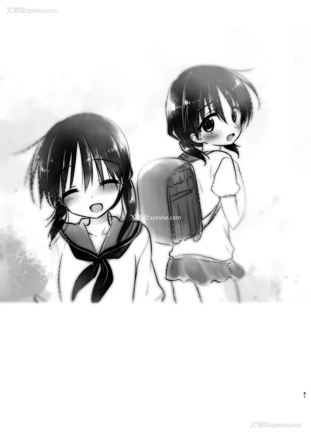 282P - [アクアドロップ (三上ミカ)] おやすみせっくす 系列 [中国翻訳] [个人合集·持续更新] [01.21]