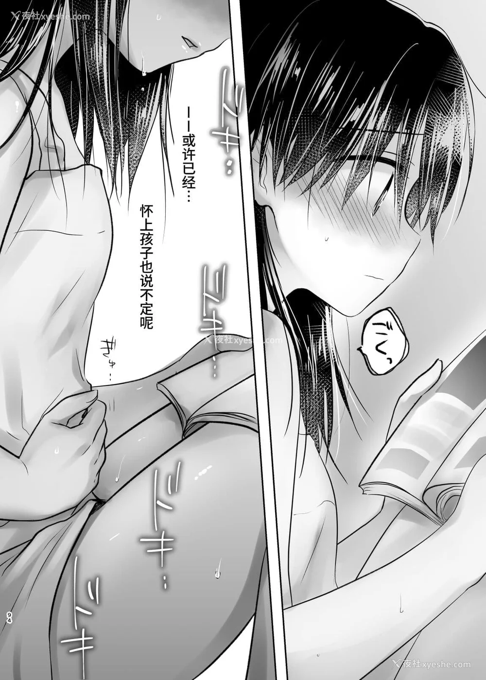 295P - [アクアドロップ (三上ミカ)] おやすみせっくす 系列 [中国翻訳] [个人合集·持续更新] [01.21]