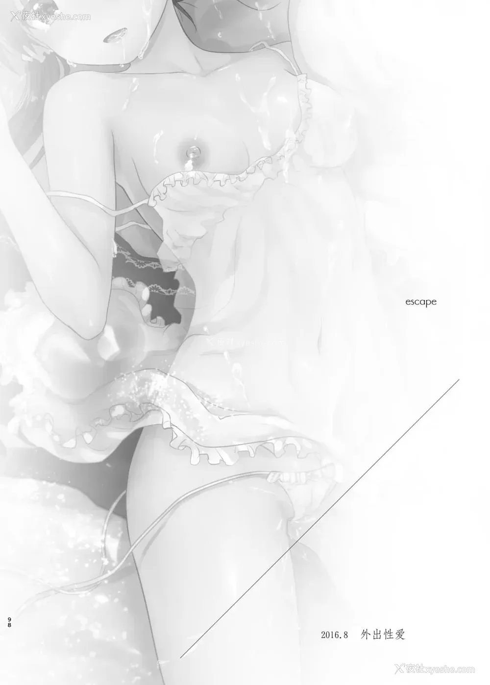 299P - [アクアドロップ (三上ミカ)] おやすみせっくす 系列 [中国翻訳] [个人合集·持续更新] [01.21]