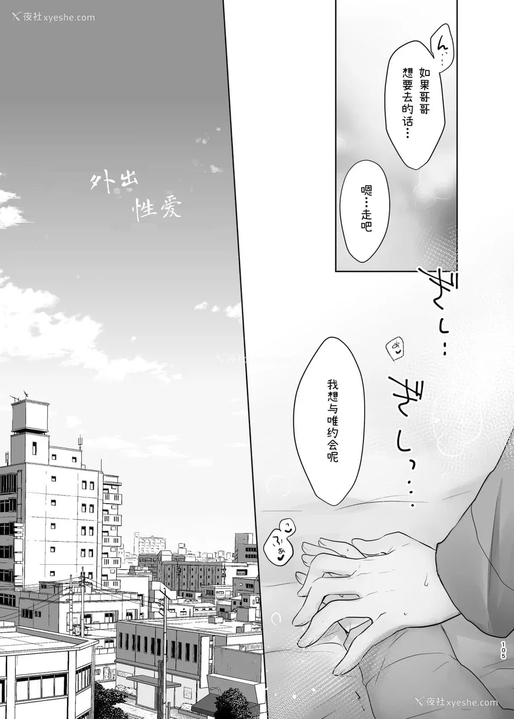 306P - [アクアドロップ (三上ミカ)] おやすみせっくす 系列 [中国翻訳] [个人合集·持续更新] [01.21]