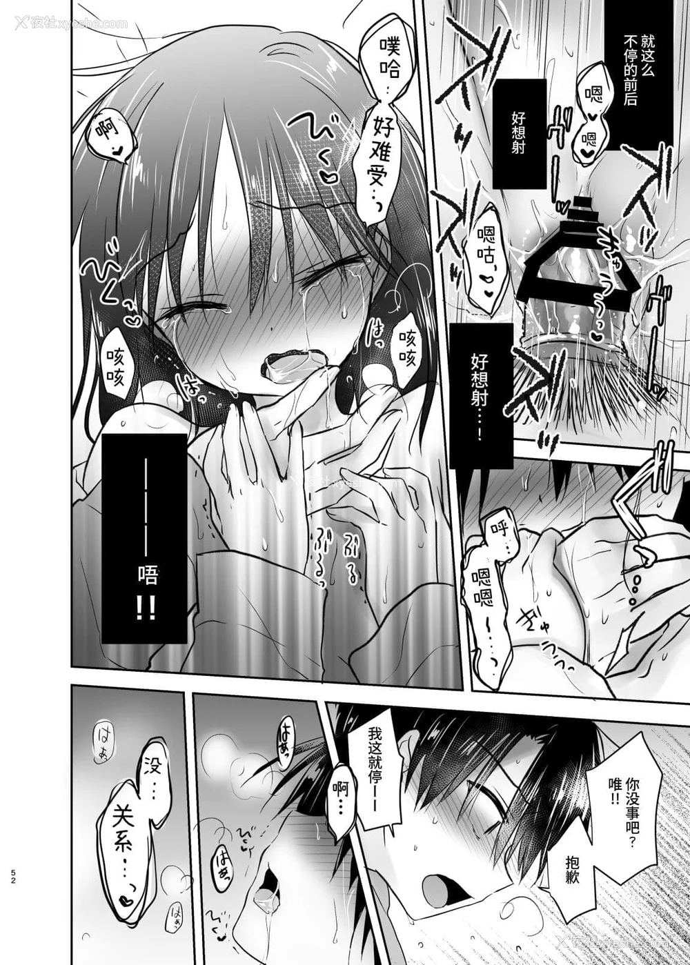 428P - [アクアドロップ (三上ミカ)] おやすみせっくす 系列 [中国翻訳] [个人合集·持续更新] [01.21]