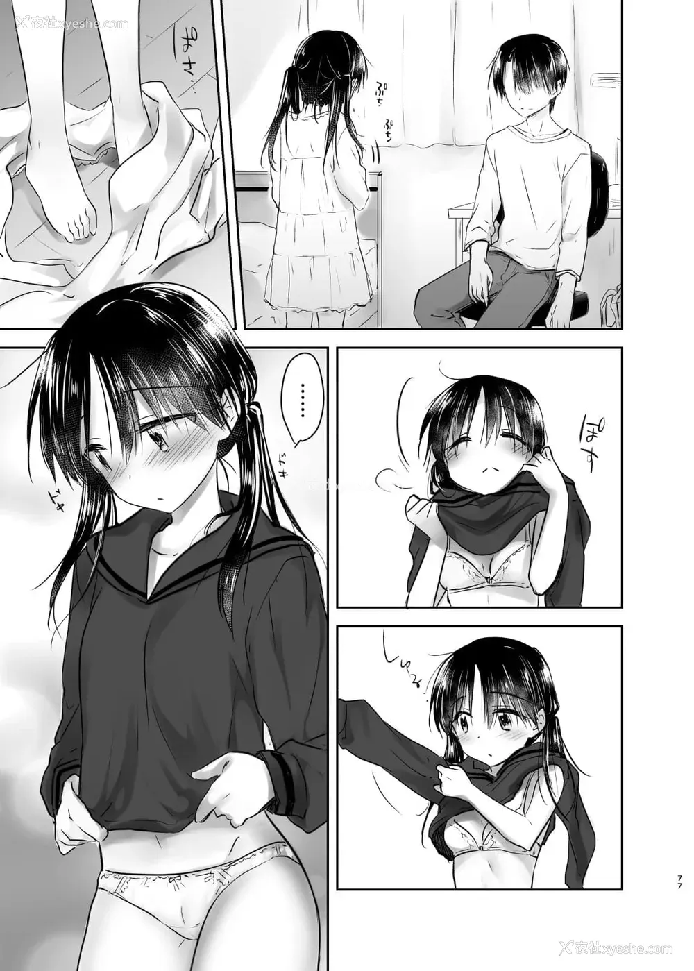 453P - [アクアドロップ (三上ミカ)] おやすみせっくす 系列 [中国翻訳] [个人合集·持续更新] [01.21]