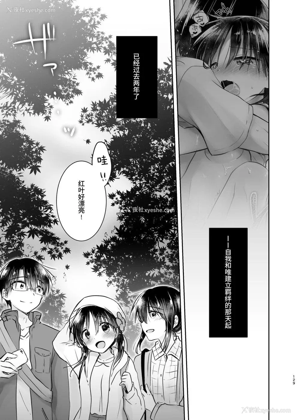 505P - [アクアドロップ (三上ミカ)] おやすみせっくす 系列 [中国翻訳] [个人合集·持续更新] [01.21]
