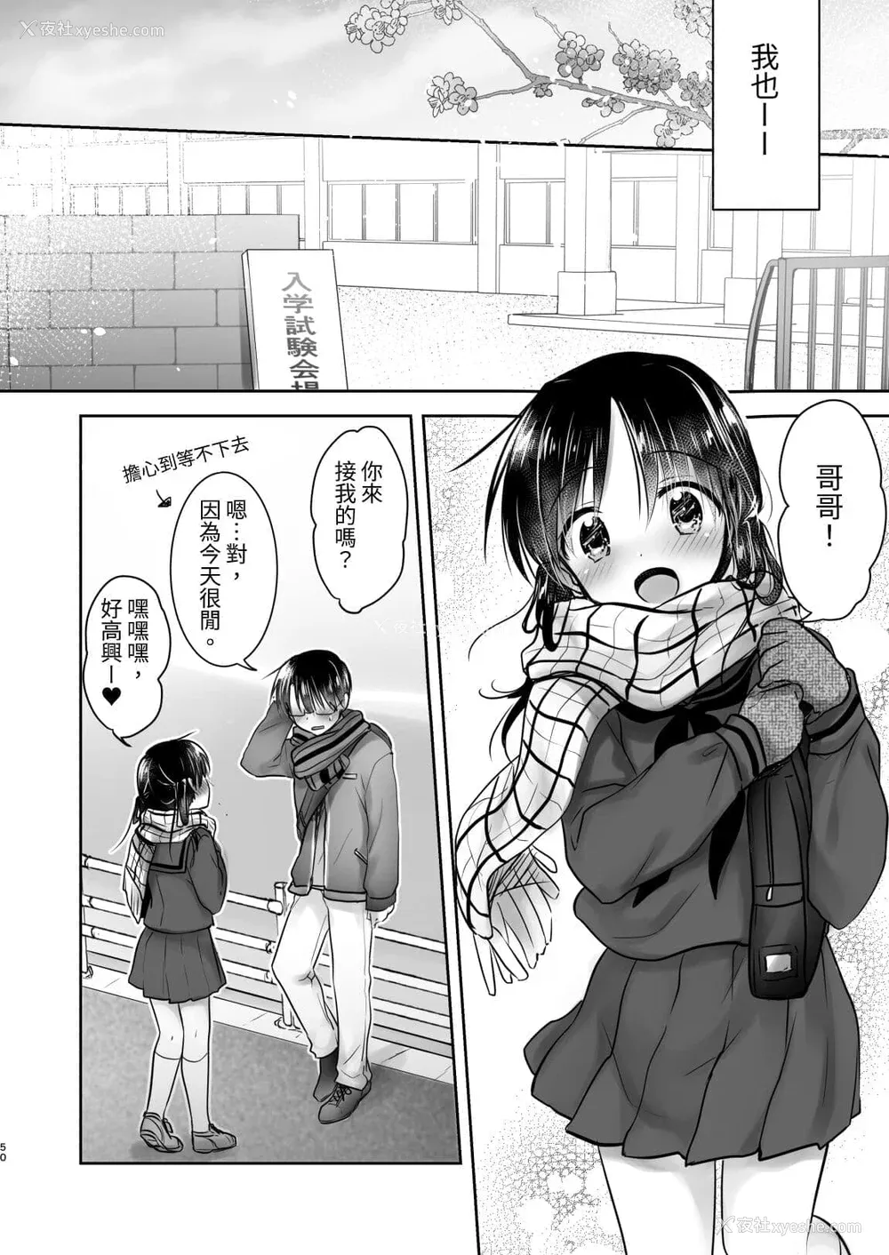 641P - [アクアドロップ (三上ミカ)] おやすみせっくす 系列 [中国翻訳] [个人合集·持续更新] [01.21]