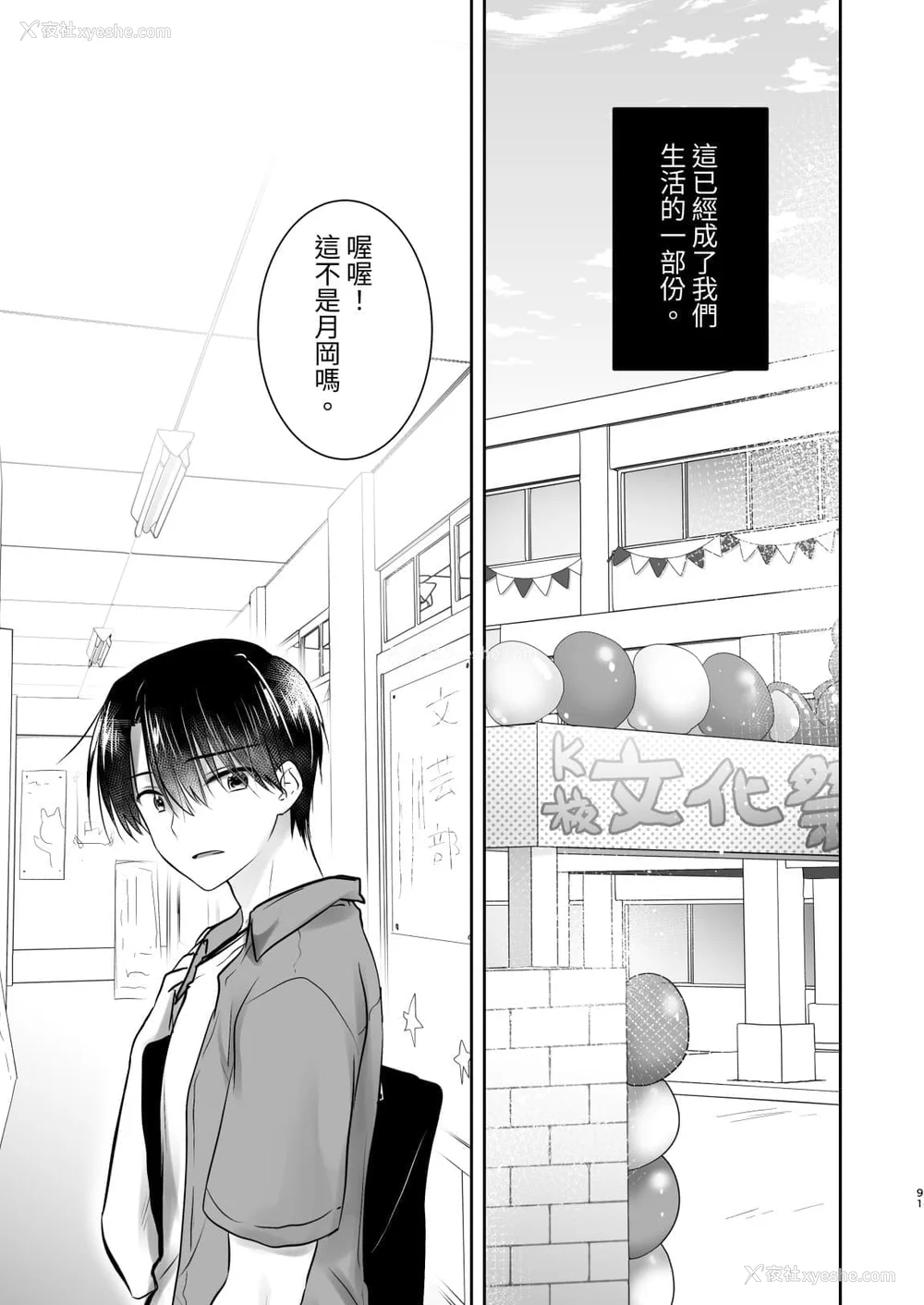682P - [アクアドロップ (三上ミカ)] おやすみせっくす 系列 [中国翻訳] [个人合集·持续更新] [01.21]