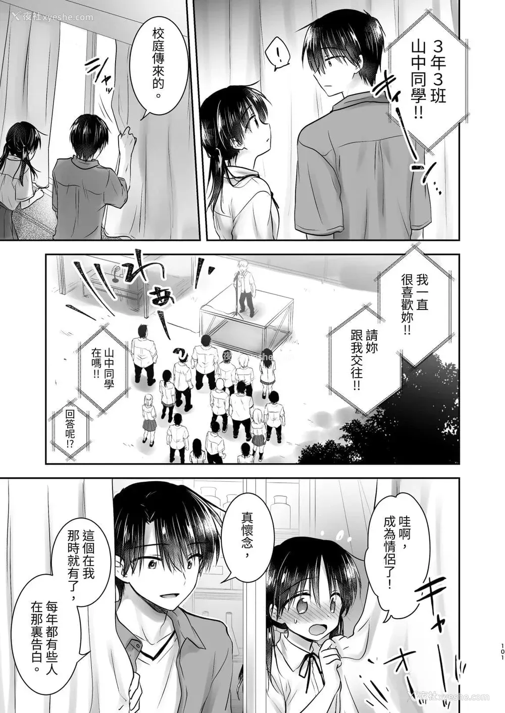 692P - [アクアドロップ (三上ミカ)] おやすみせっくす 系列 [中国翻訳] [个人合集·持续更新] [01.21]