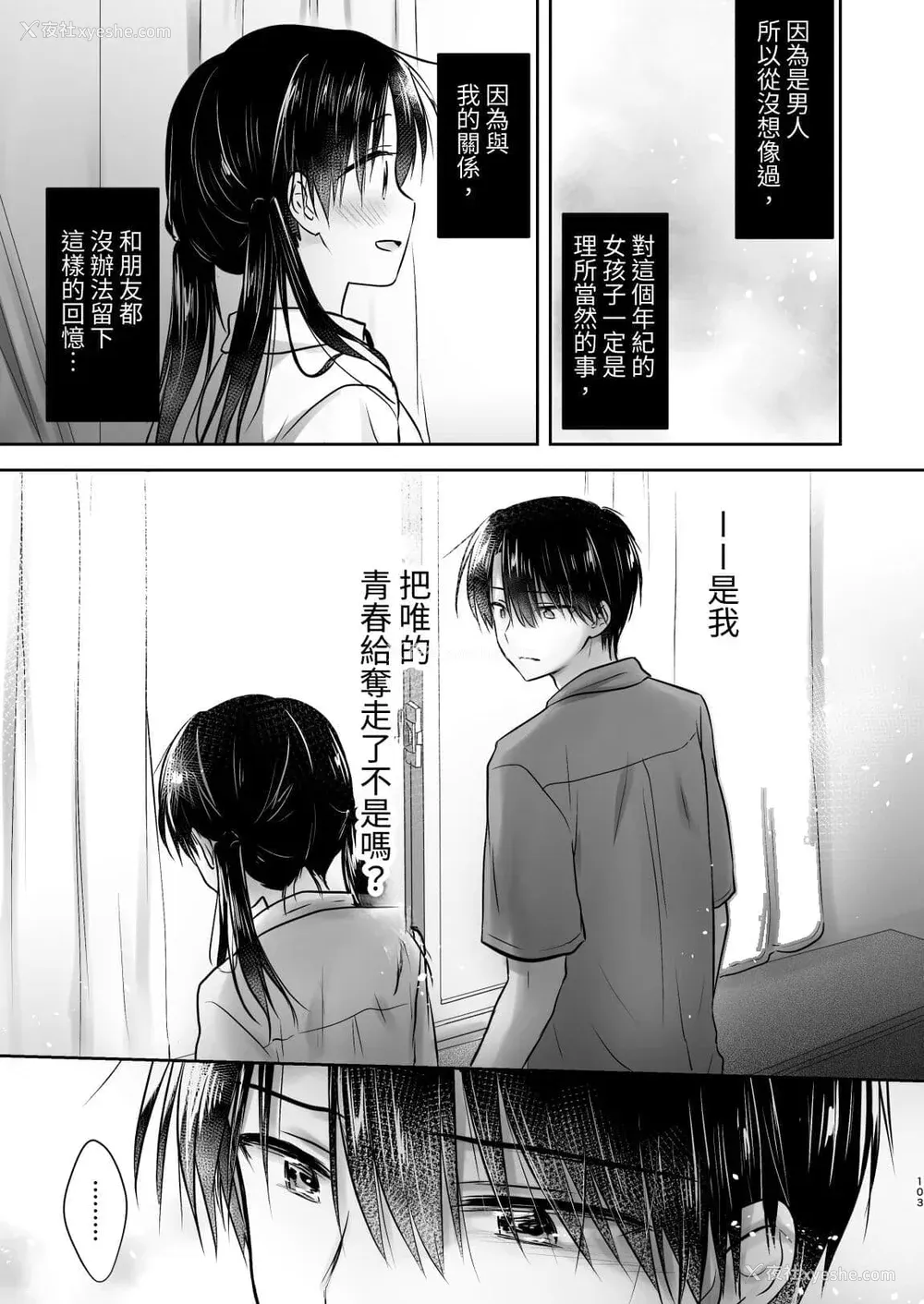 694P - [アクアドロップ (三上ミカ)] おやすみせっくす 系列 [中国翻訳] [个人合集·持续更新] [01.21]