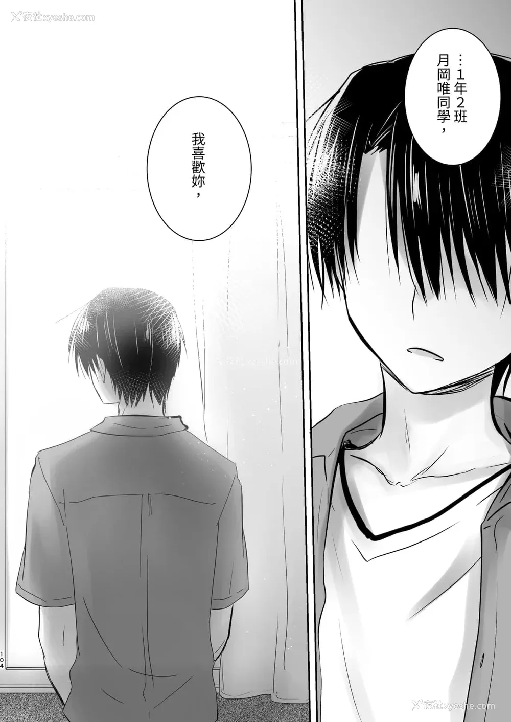 695P - [アクアドロップ (三上ミカ)] おやすみせっくす 系列 [中国翻訳] [个人合集·持续更新] [01.21]