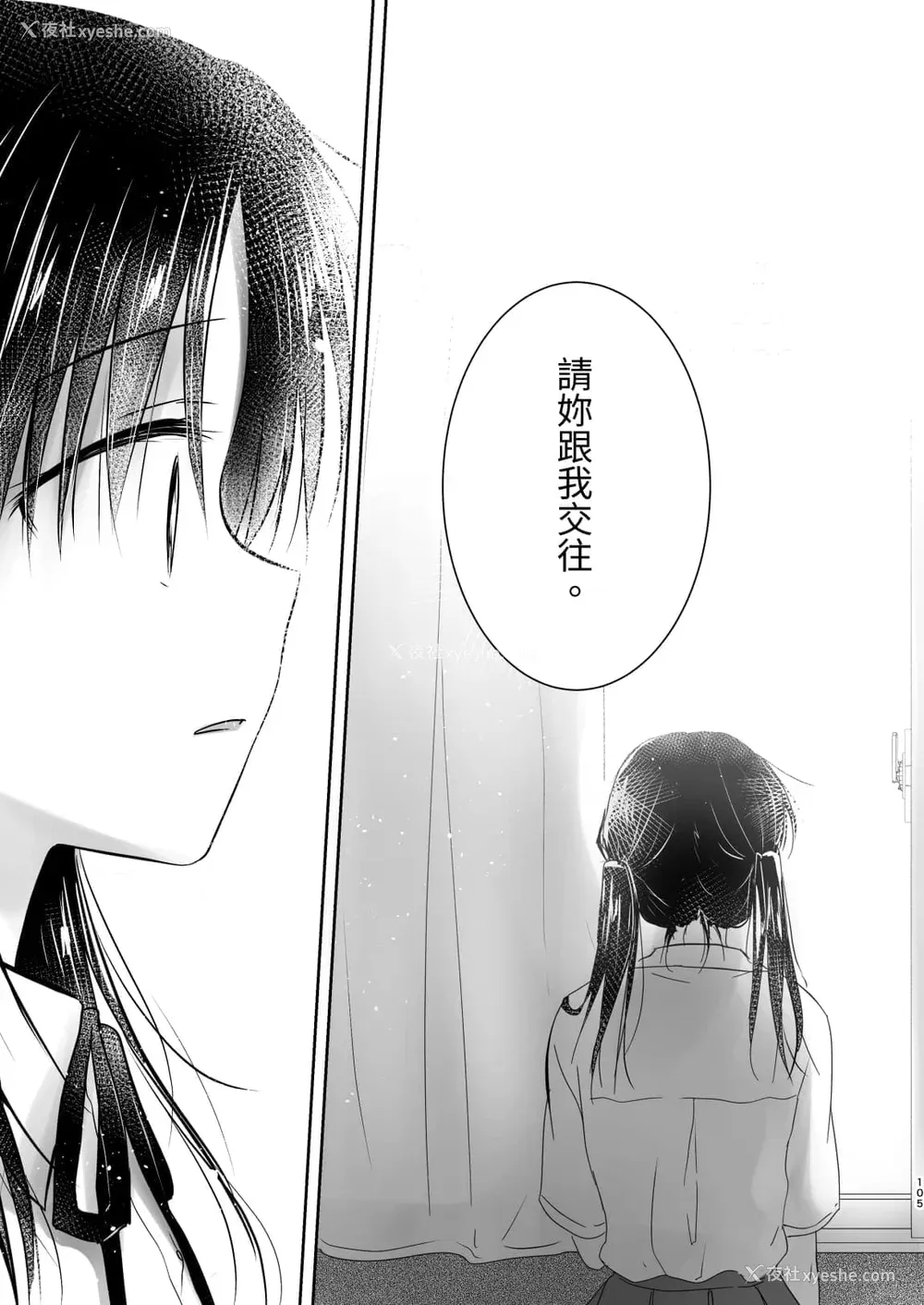 696P - [アクアドロップ (三上ミカ)] おやすみせっくす 系列 [中国翻訳] [个人合集·持续更新] [01.21]