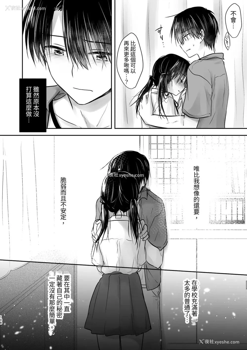 699P - [アクアドロップ (三上ミカ)] おやすみせっくす 系列 [中国翻訳] [个人合集·持续更新] [01.21]