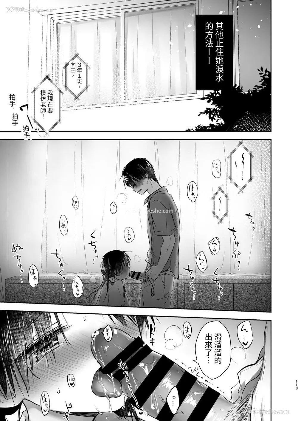 704P - [アクアドロップ (三上ミカ)] おやすみせっくす 系列 [中国翻訳] [个人合集·持续更新] [01.21]